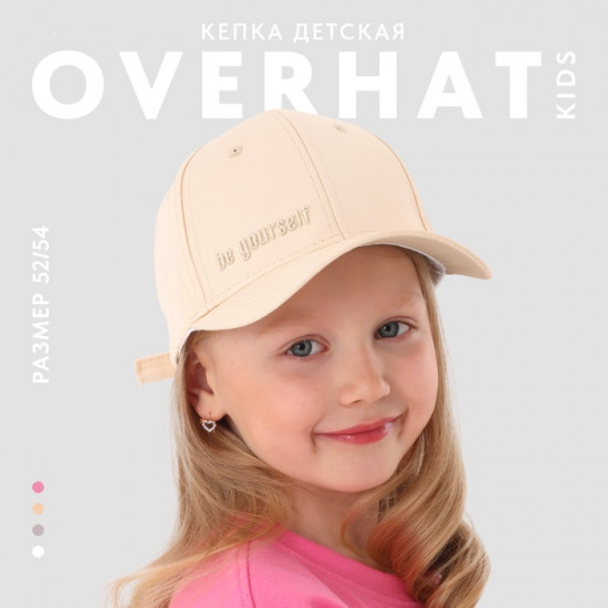 Кепка детская