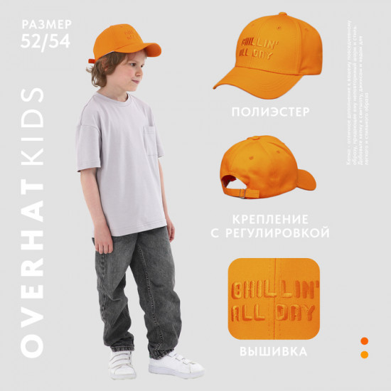 Кепка детская