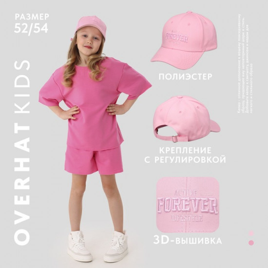 Кепка детская