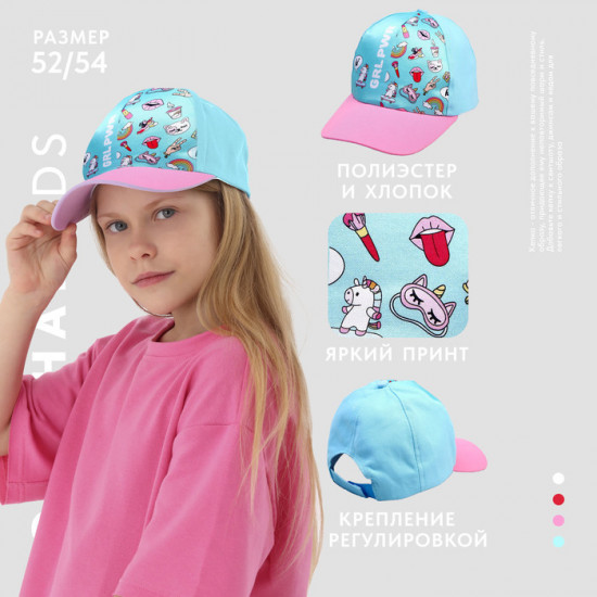 Кепка детская