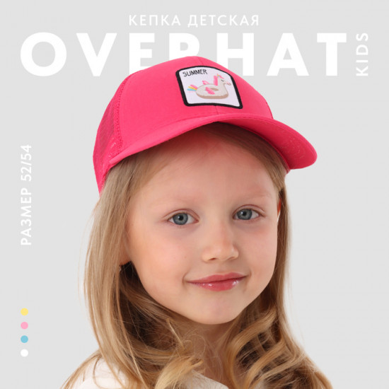 Кепка детская