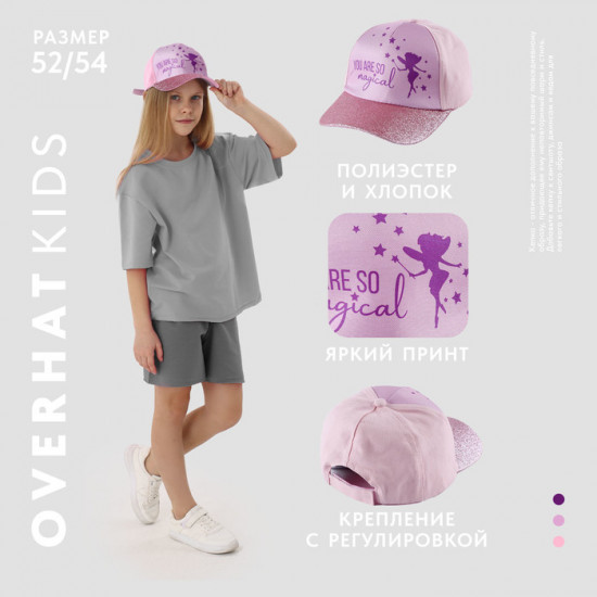 Кепка детская