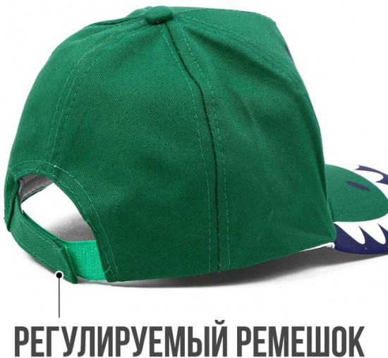Кепка детская «Дино»