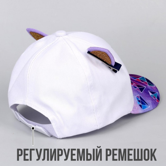 Кепка детская «Кокетка»