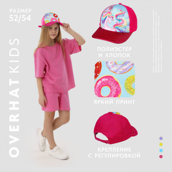 Кепка детская «Пончики»