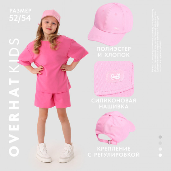Кепка для девочек
