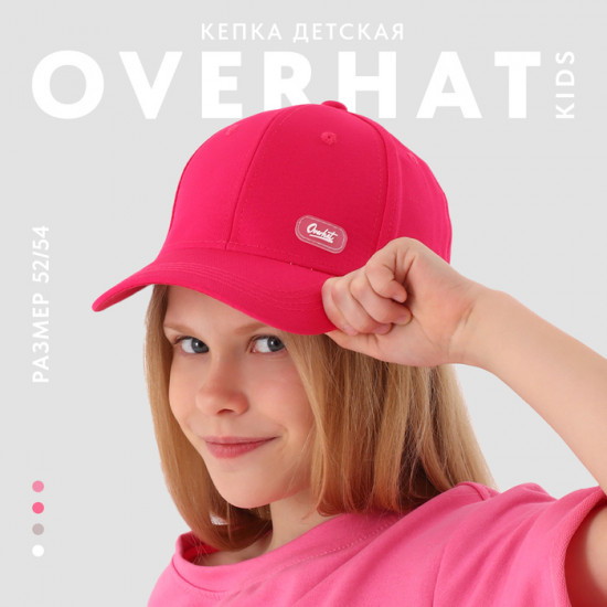 Кепка для девочек