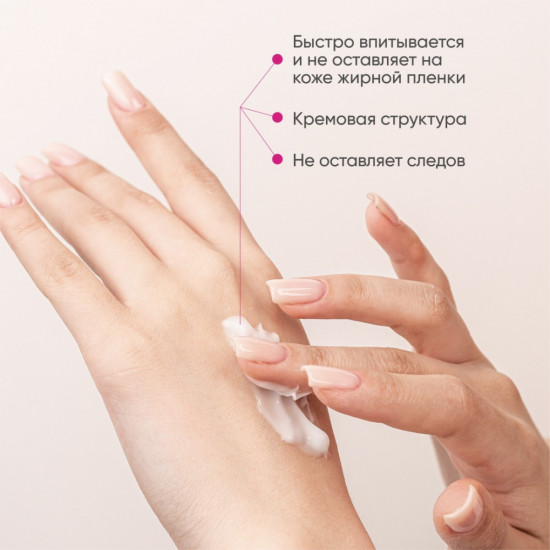 Крем-эмолент для ухода за лицом и телом