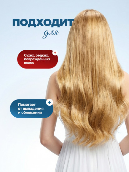 Лосьон-активатор роста волос против выпадения «101»