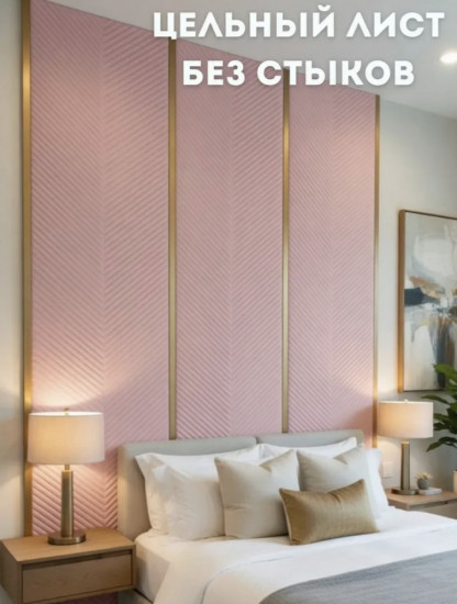 Мягкая стеновая панель