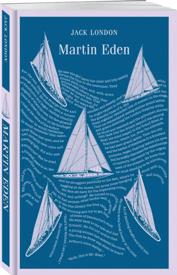 Мартин Иден. Martin Eden. Комплект из 2 книг