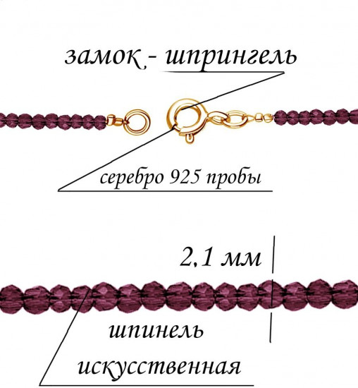 Бусы