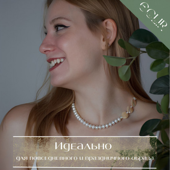 Бусы из натурального жемчуга и перламутра