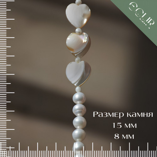Бусы из натурального жемчуга и перламутра