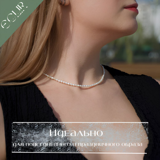 Бусы из натурального жемчуга