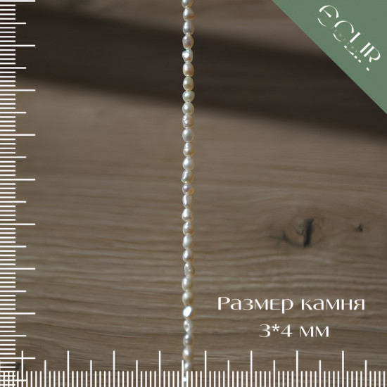 Бусы из натурального жемчуга