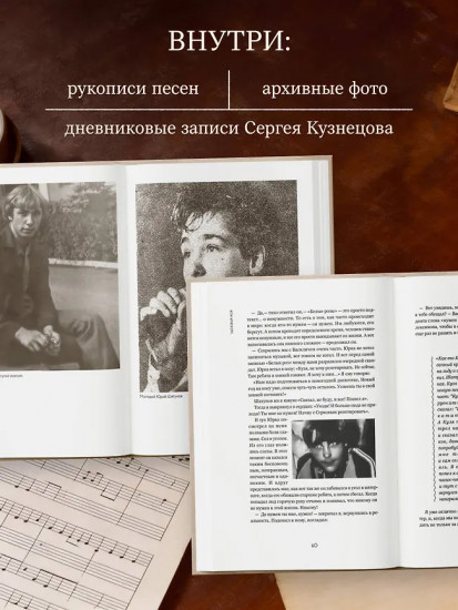 ЛАСКовый мой... Памяти Юрия Шатунова и Сергея Кузнецова. Комплект из книги и письма