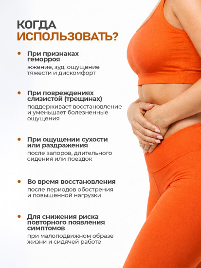 Свечи от геморроя с гамамелисом и женьшенем