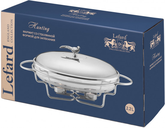 Мармит «Охота»