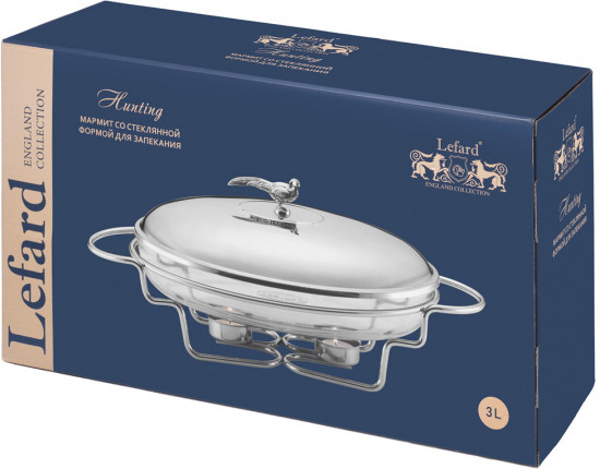 Мармит «Охота»