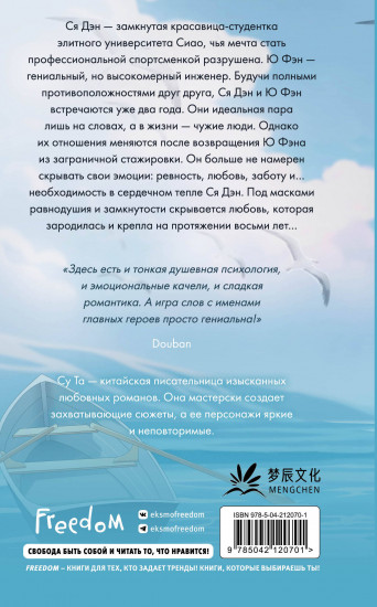 Красные вина зелёные