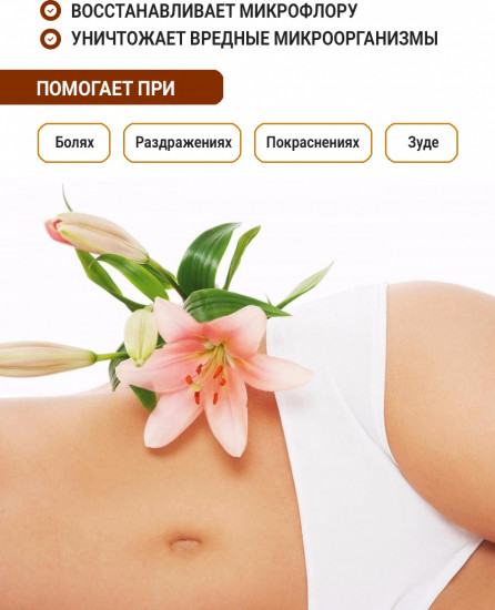 Крем-карандаш фитосвечи с кордицепсом и мумие для женщин