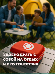 Аптечка портативная с медикаментами дорожная универсальная  - Фото 6