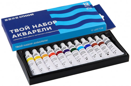Набор акварельных красок