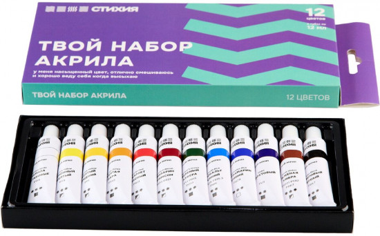 Набор акриловых красок