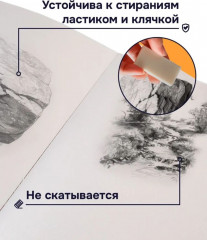 Папка для акварели - Фото 2