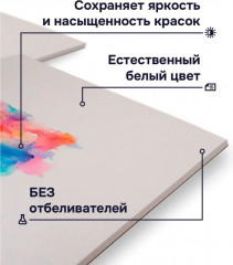 Папка для акварели - Фото 4