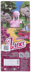 Кукла «Алекс-жених» - Фото 5