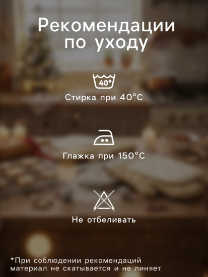 Кухонный набор «Forest animals»