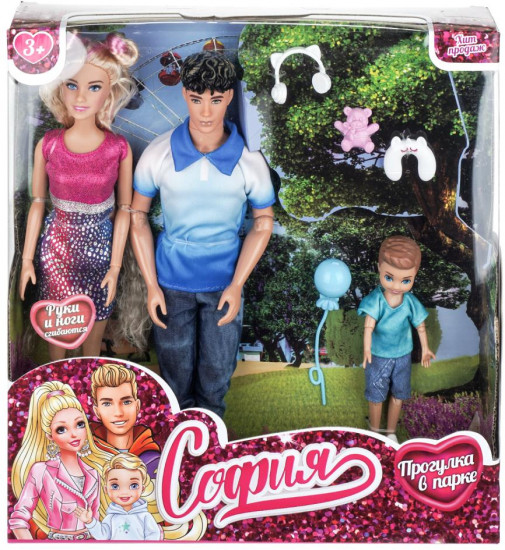 Набор кукол «София с Алексом и сыном»
