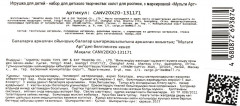 Роспись по холсту «Спанч Боб и Патрик» - Фото 6