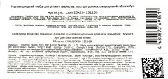 Роспись по холсту «Квадратный мир» - Фото 6