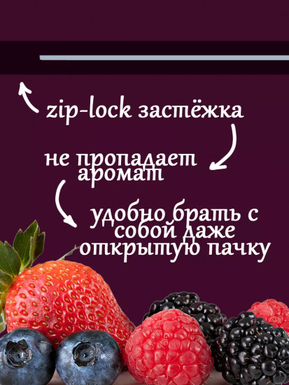 Кисель без варки «Лимон-имбирь с медом»