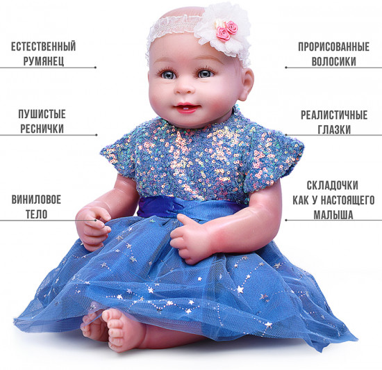 Пупс с аксессуарами «Лиза»