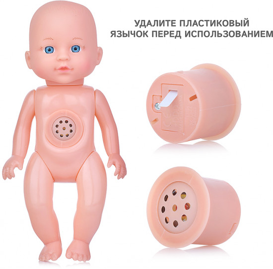 Пупс с аксессуарами «Мой пупс. Полина»