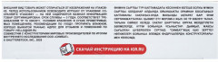 Конструктор «Мой мир» - Фото 4