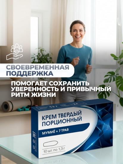 Фитосвечи от геморроя и трещин «Мумие и 7 трав»