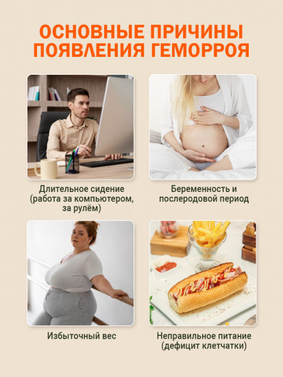 Фитосвечи от геморроя и трещин «Облепиха и Черный тмин»