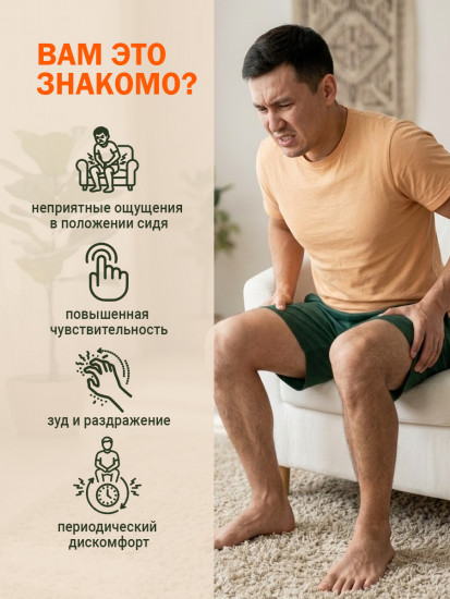 Фитосвечи от геморроя и трещин «Облепиха и Черный тмин»