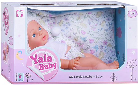 Пупс с аксессуарами «Василиса»