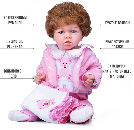 Пупс «Алиса»