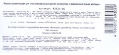Конструктор «Мой мир» - Фото 6