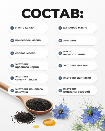 Фитосвечи от простатита «Prostolax»