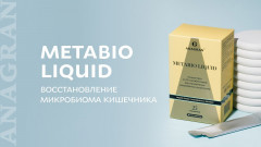 Синбио файбер - Фото 1