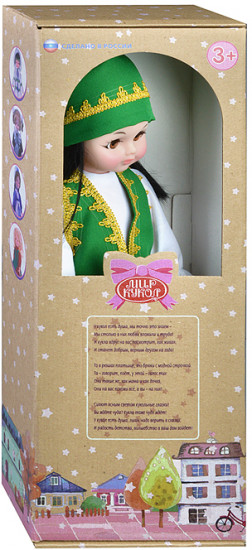 Кукла «Татарка»