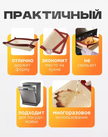 Силиконовый коврик для выпечки с кнопками